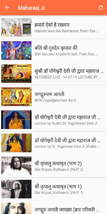 Kripalu Kripa Sindhu screenshot 2